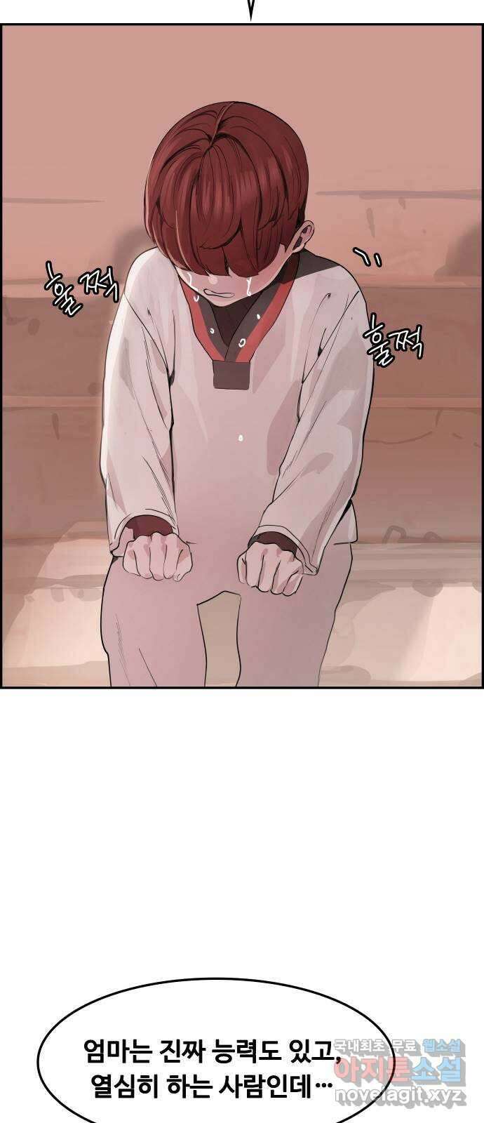 인생영화 24화 말할 수 없는 비밀 73