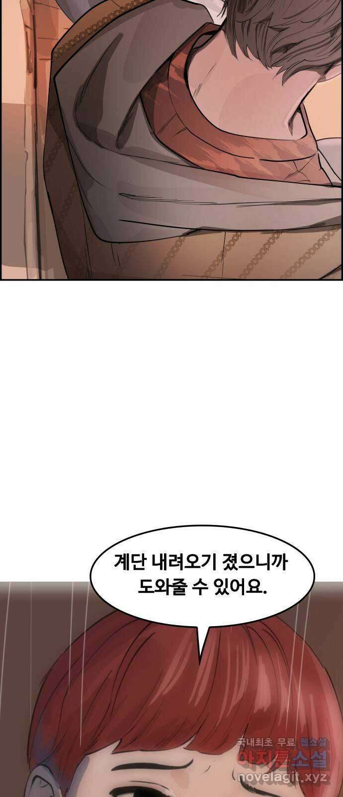 인생영화 24화 말할 수 없는 비밀 78