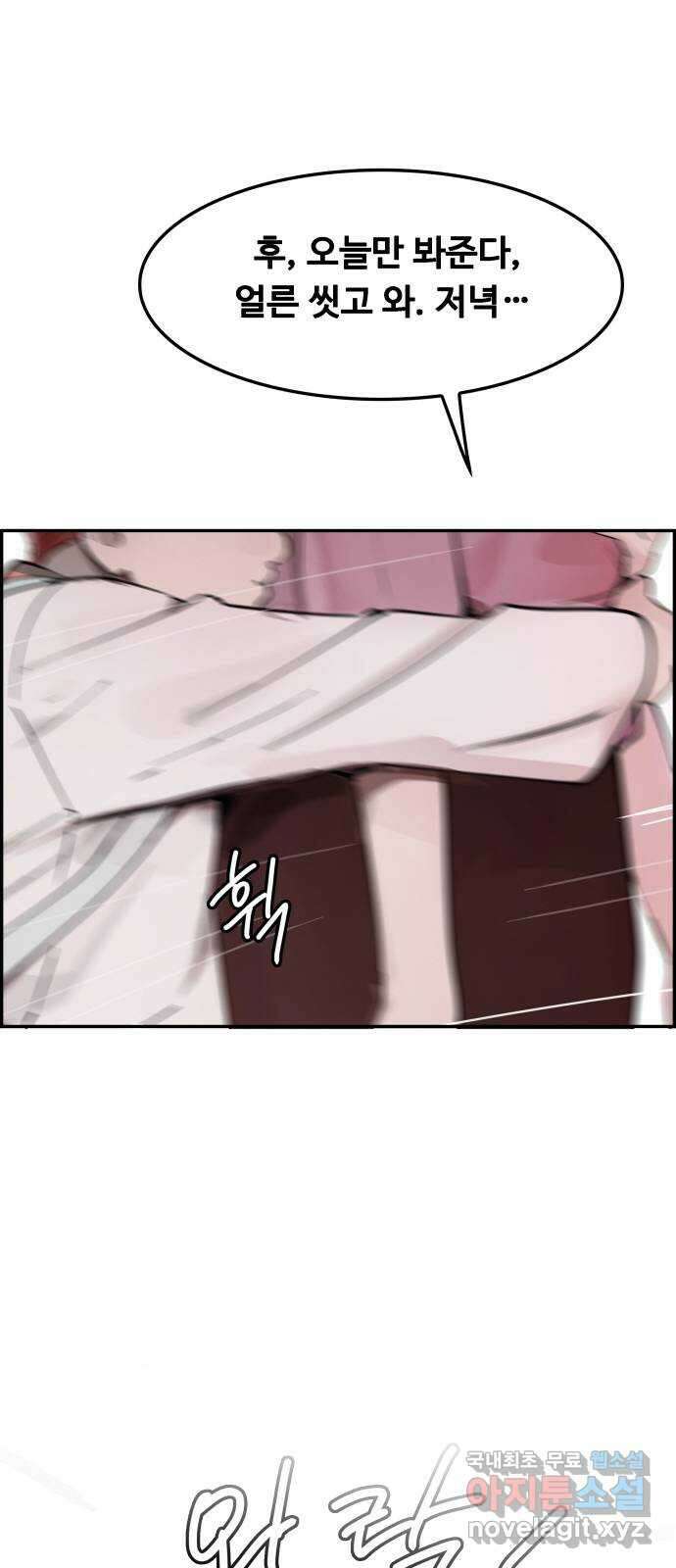 인생영화 24화 말할 수 없는 비밀 81