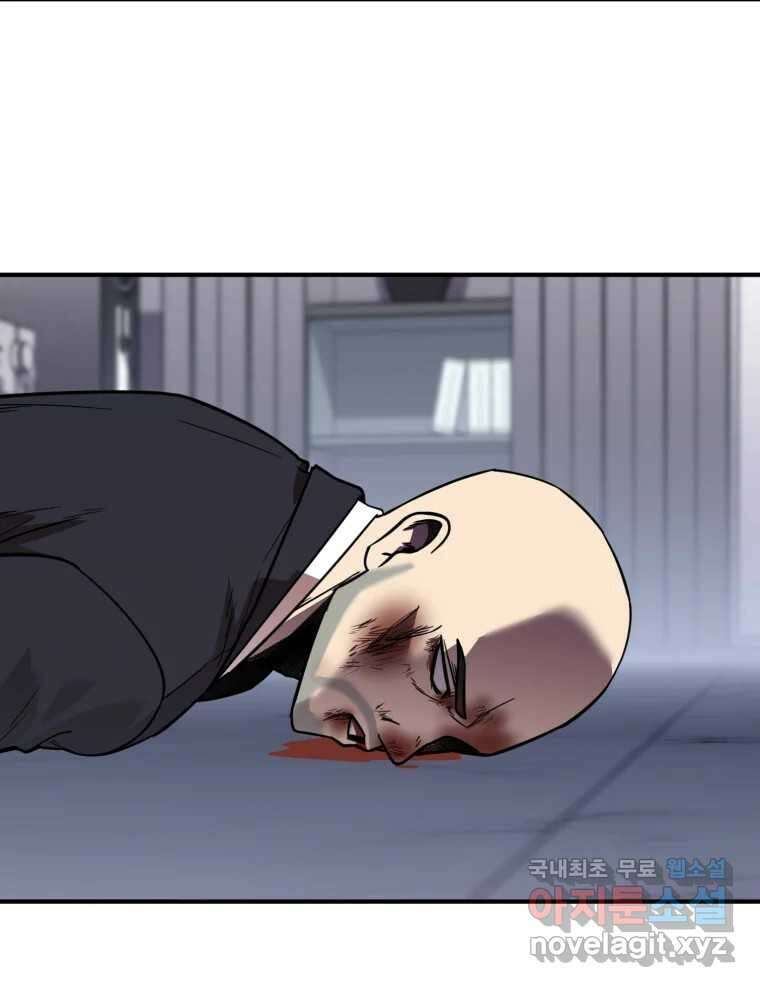 무법대학 72화 3
