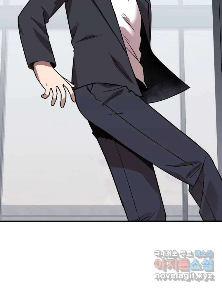 무법대학 72화 5