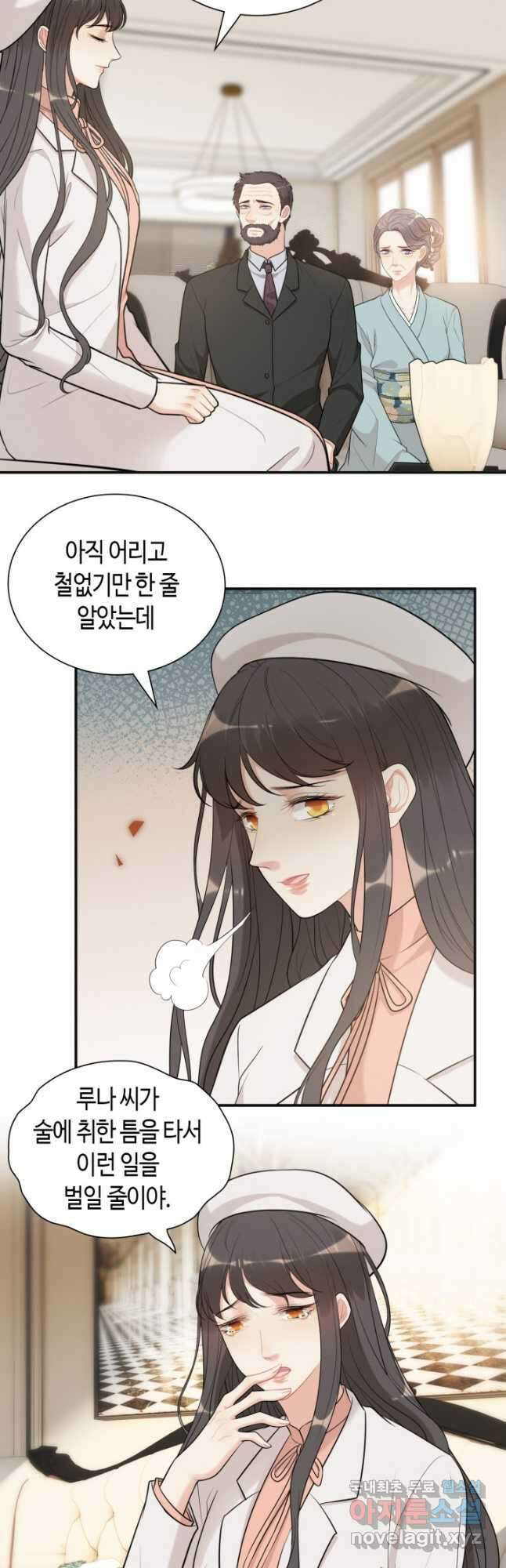 속도위반 대표님과 계약 아내 524화 5