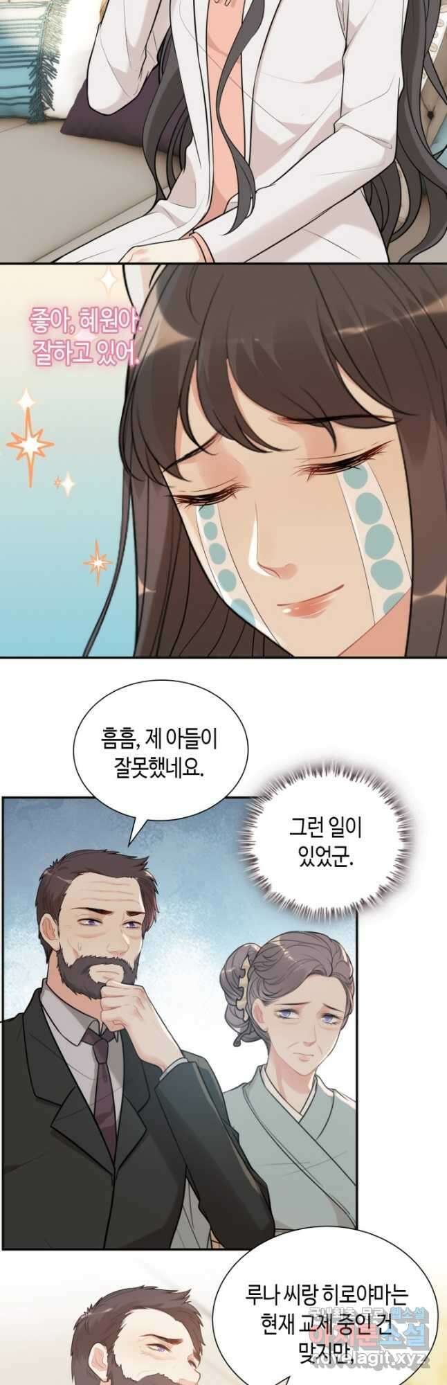 속도위반 대표님과 계약 아내 524화 6