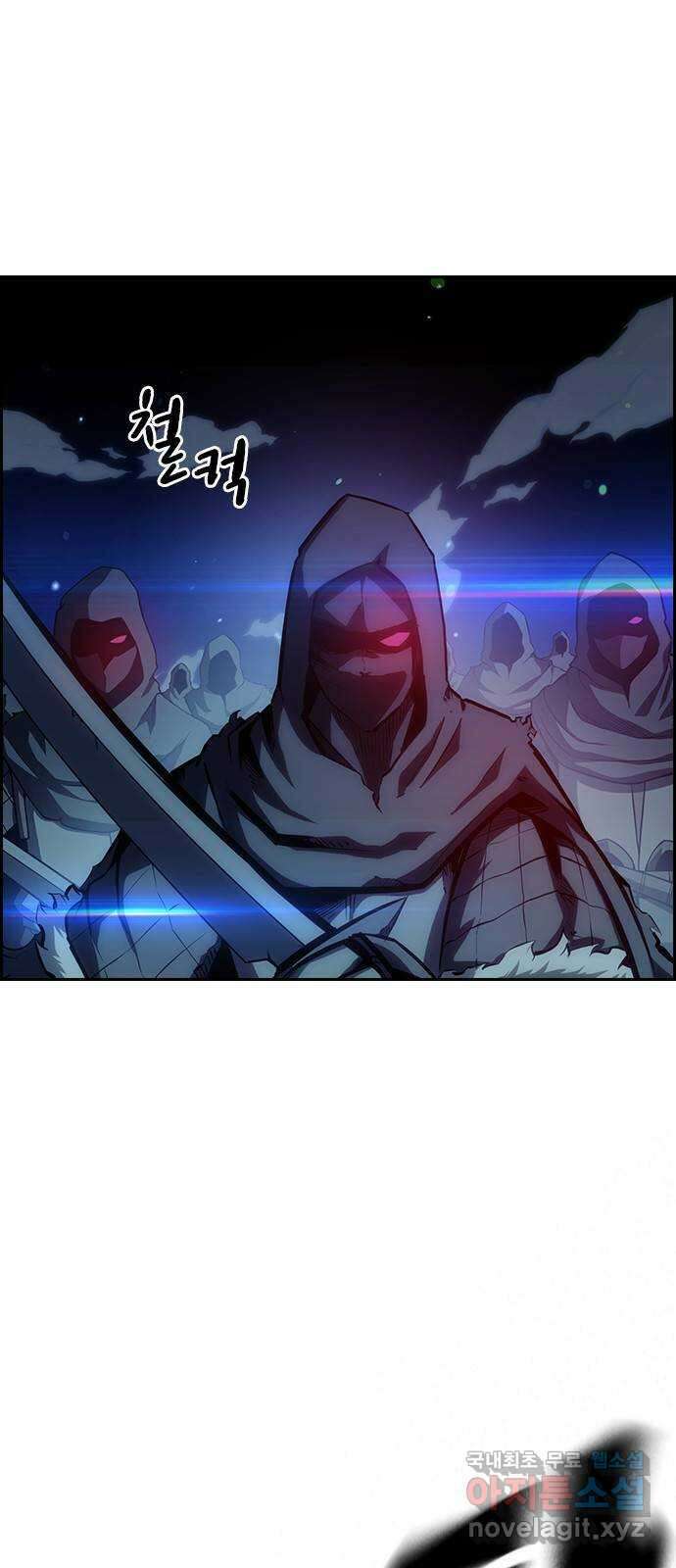 노량진 공격대 32화 12