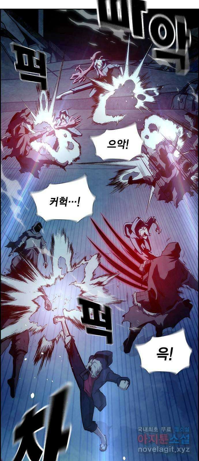 노량진 공격대 32화 15