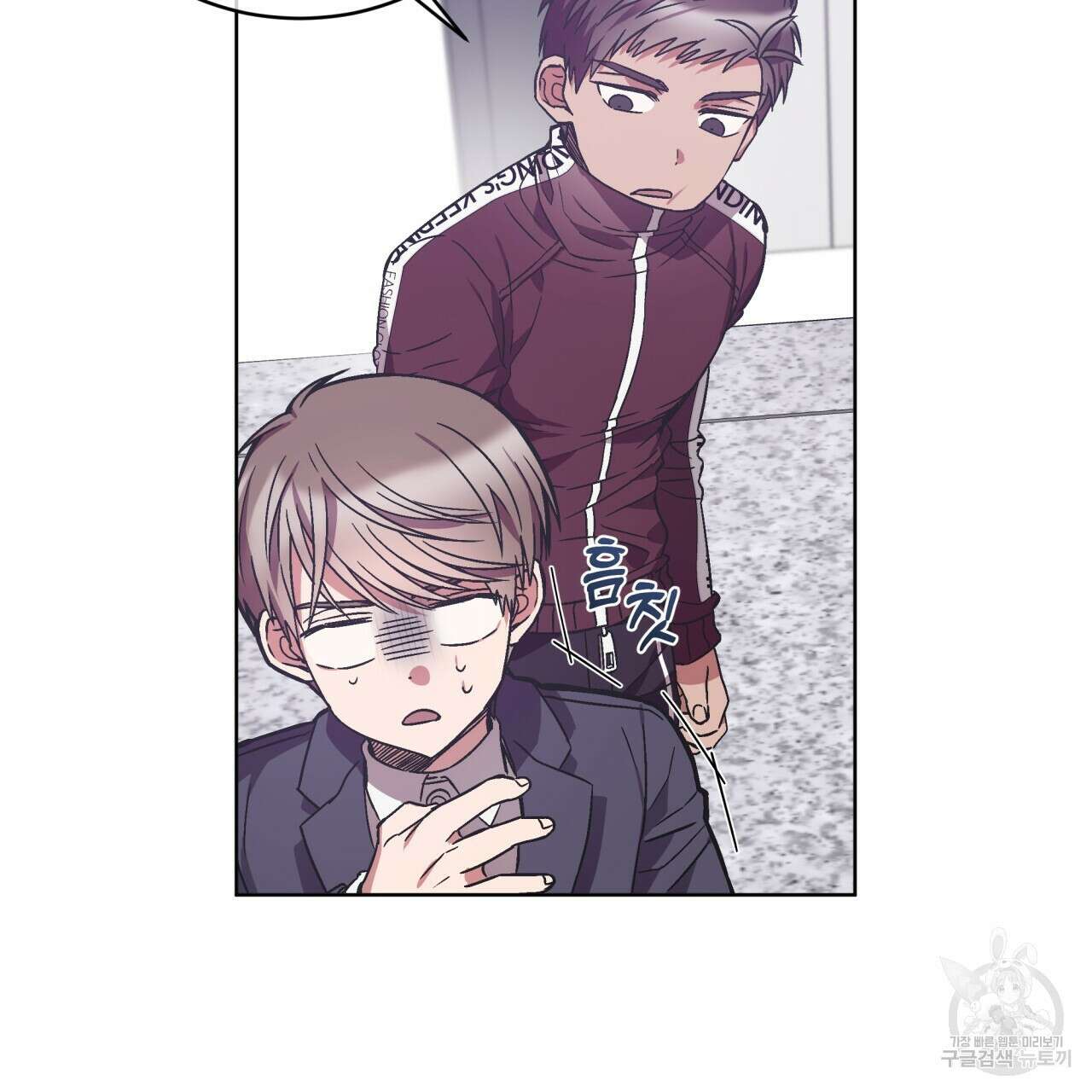 완벽한(The Perfect) 16화 10