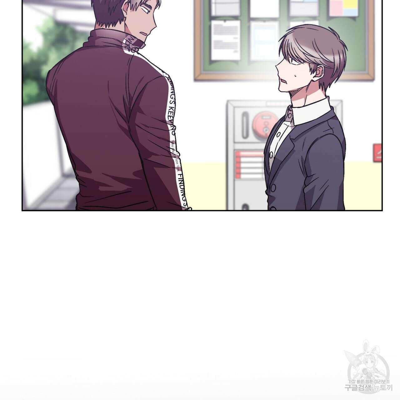 완벽한(The Perfect) 16화 16