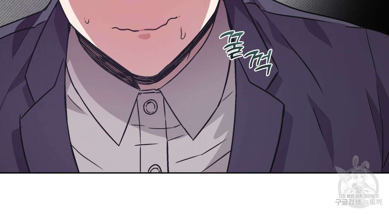 완벽한(The Perfect) 16화 19