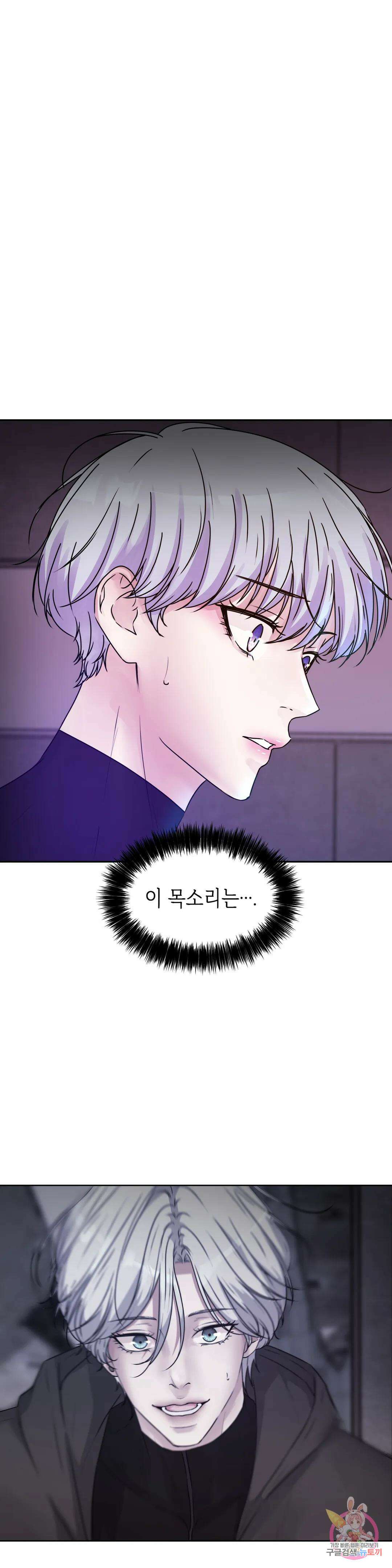 동살 24화 1