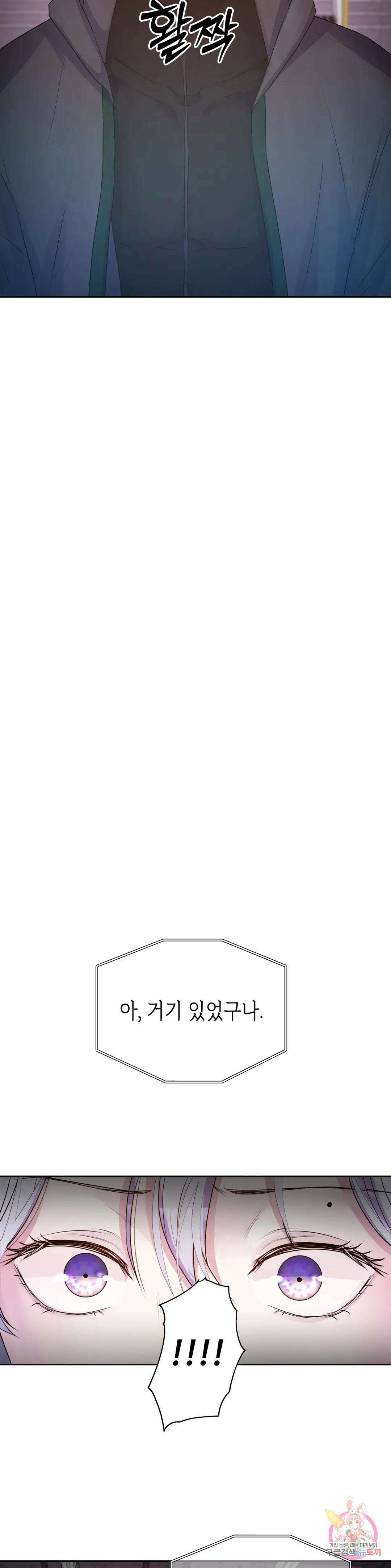 동살 24화 18