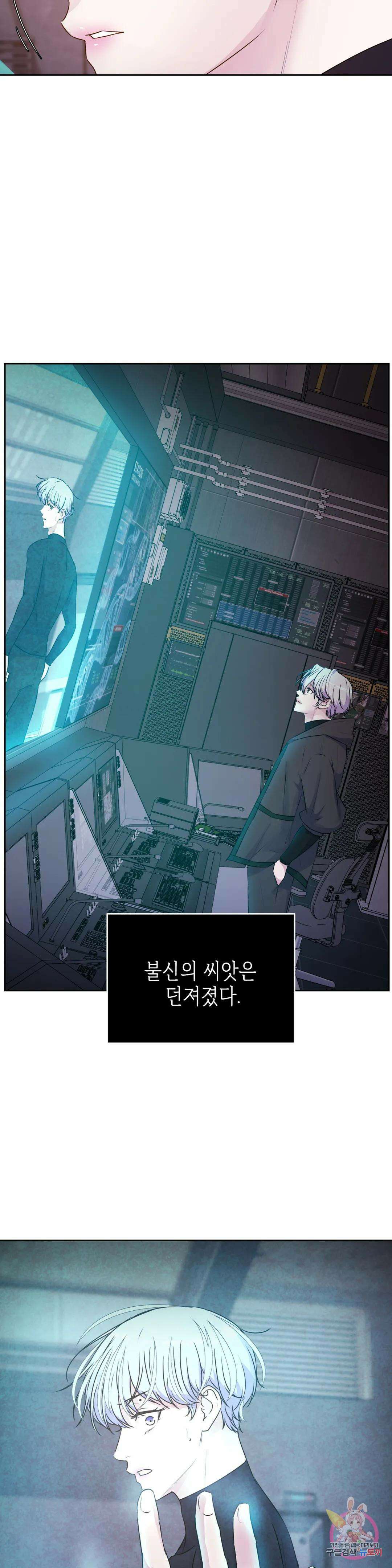 동살 24화 26