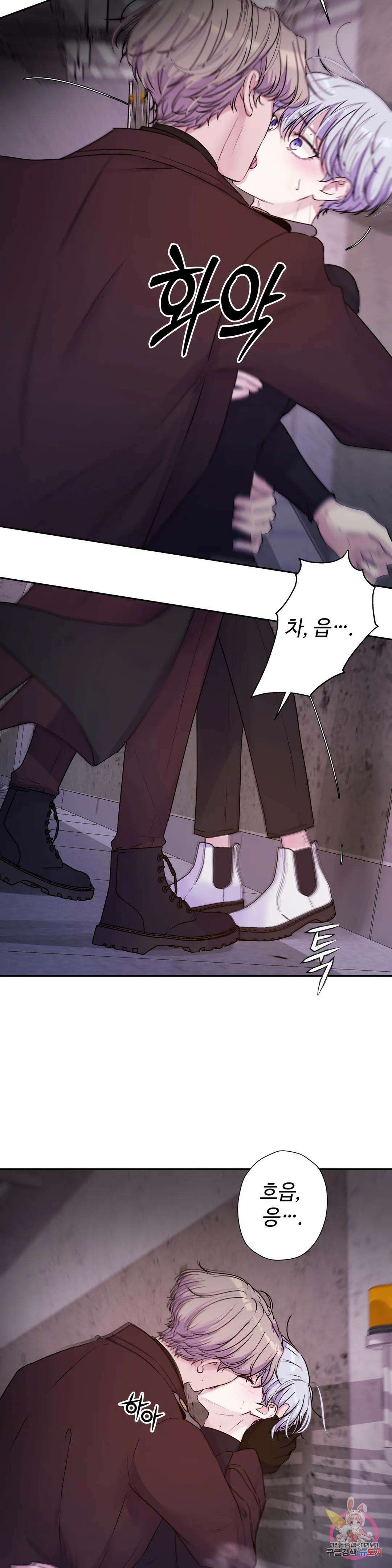 동살 24화 44