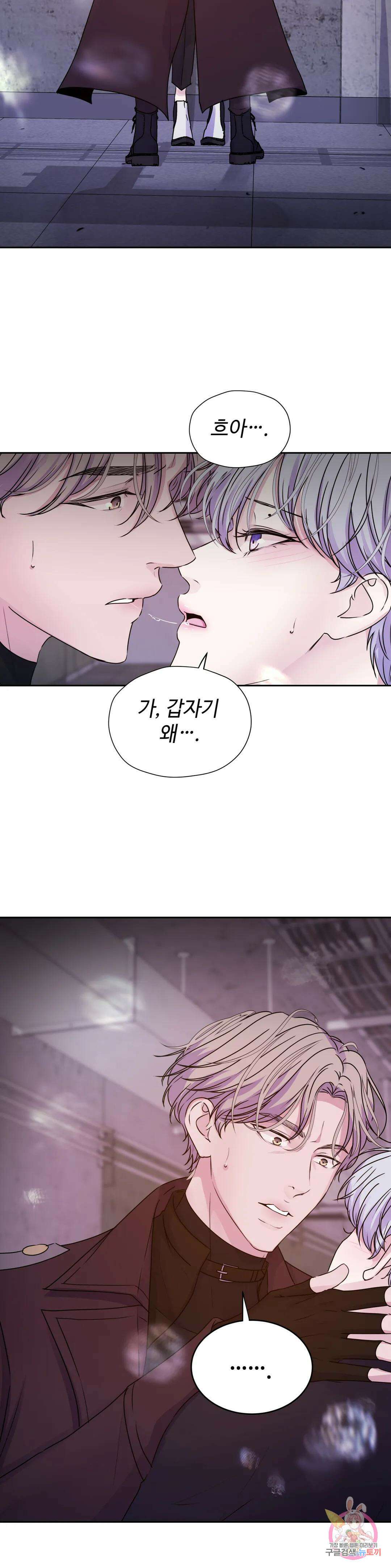 동살 24화 46