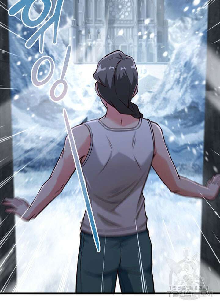 마녀를 지켜라 360화 82