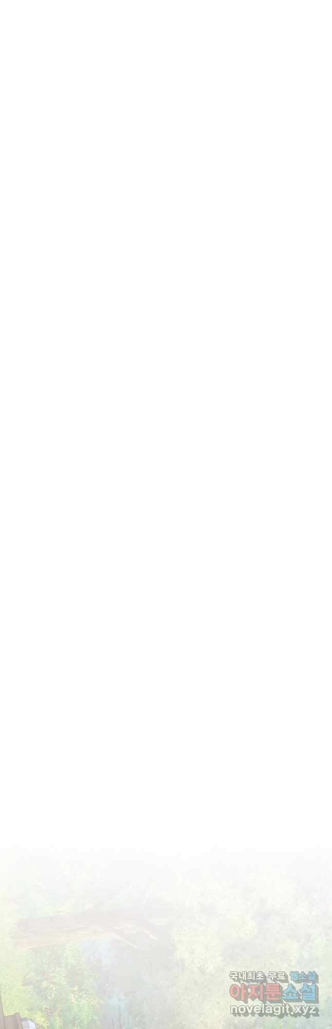 소드마스터로 회귀 27화 11