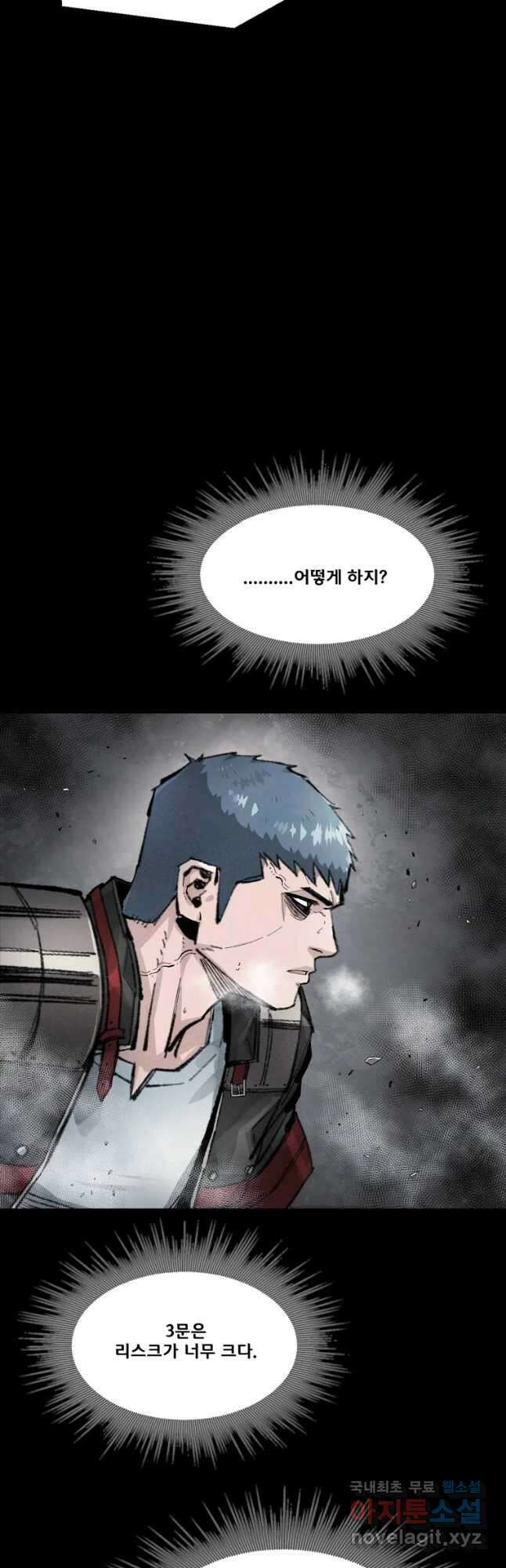 L.A.G 68화 10