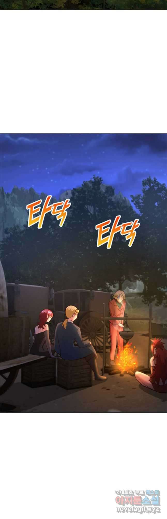 마녀를 지켜라 379화 3