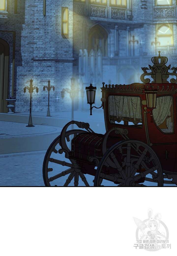 귀족 영애의 방구석 라이프 3화 92
