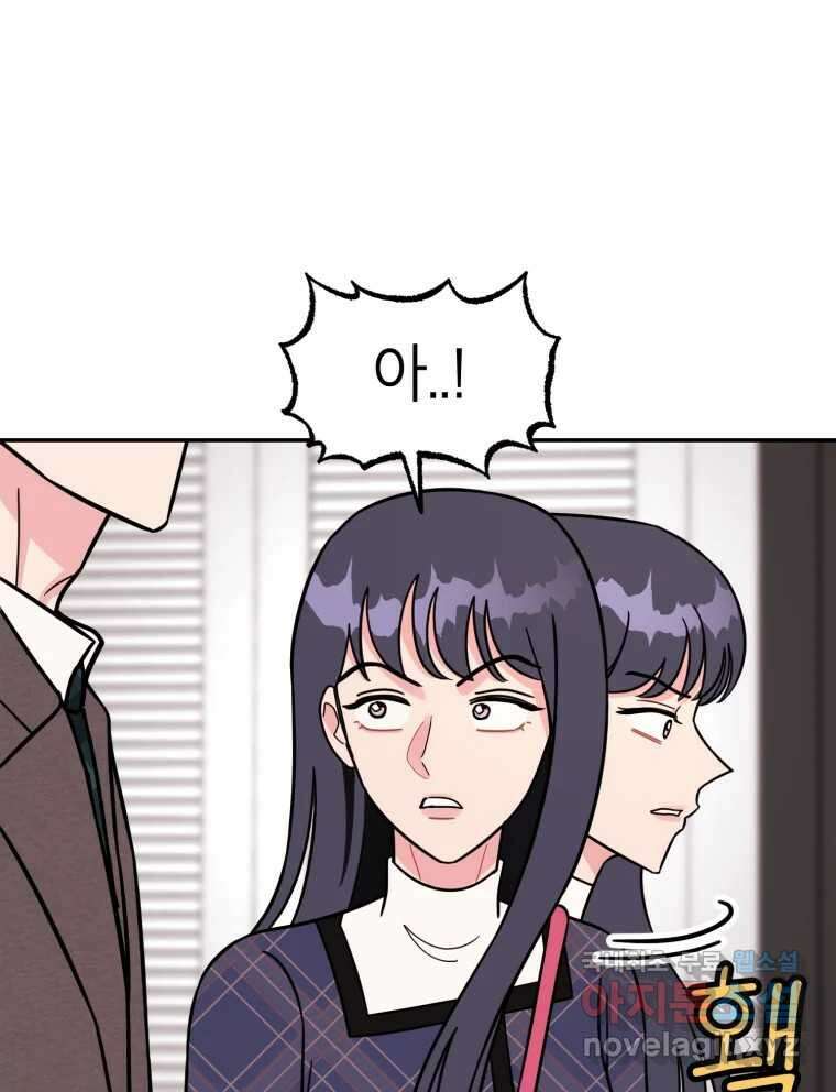 시크릿 미미 25화 5