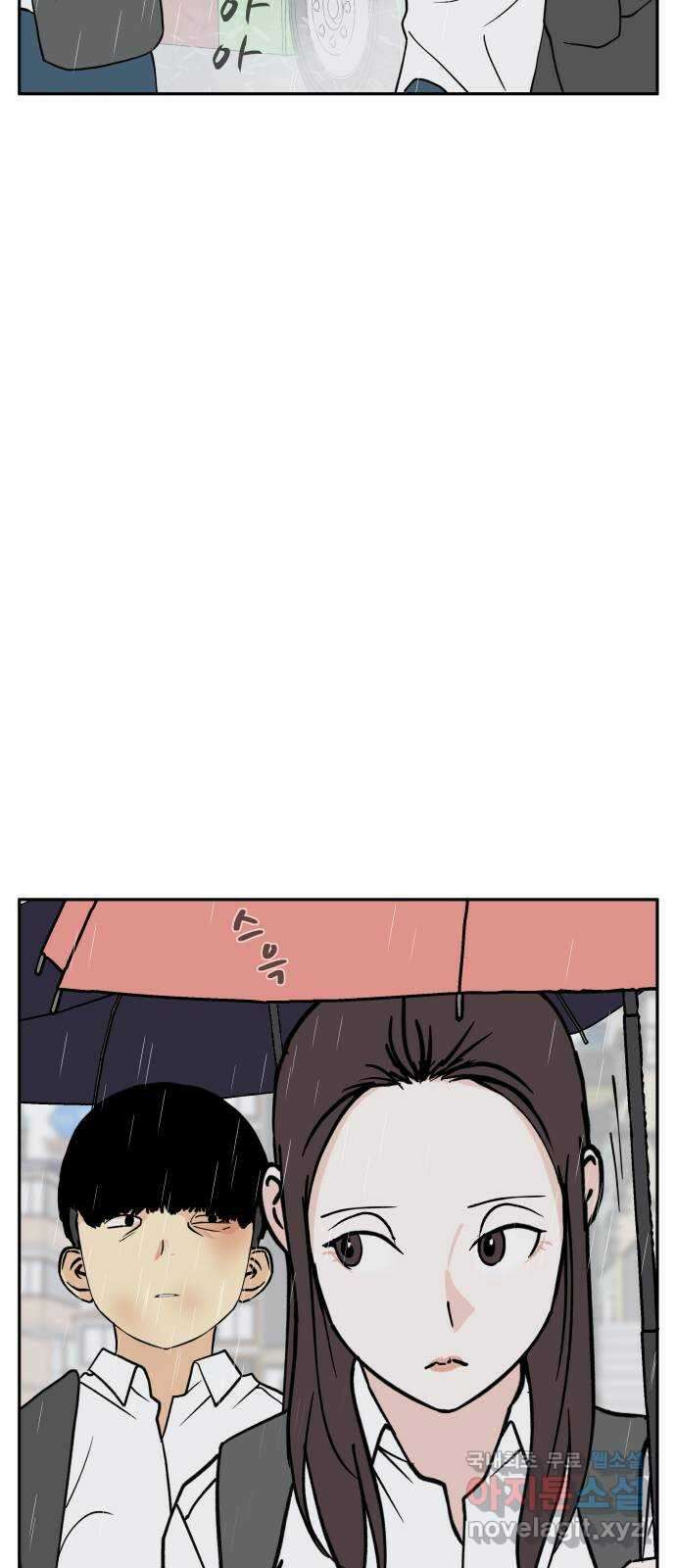 나 없는 단톡방 14화 43