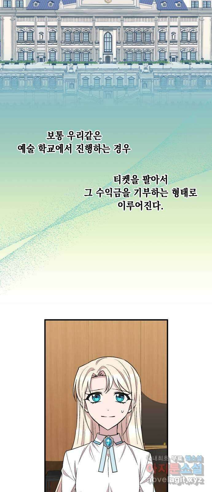 모스크바의 여명 97화 4