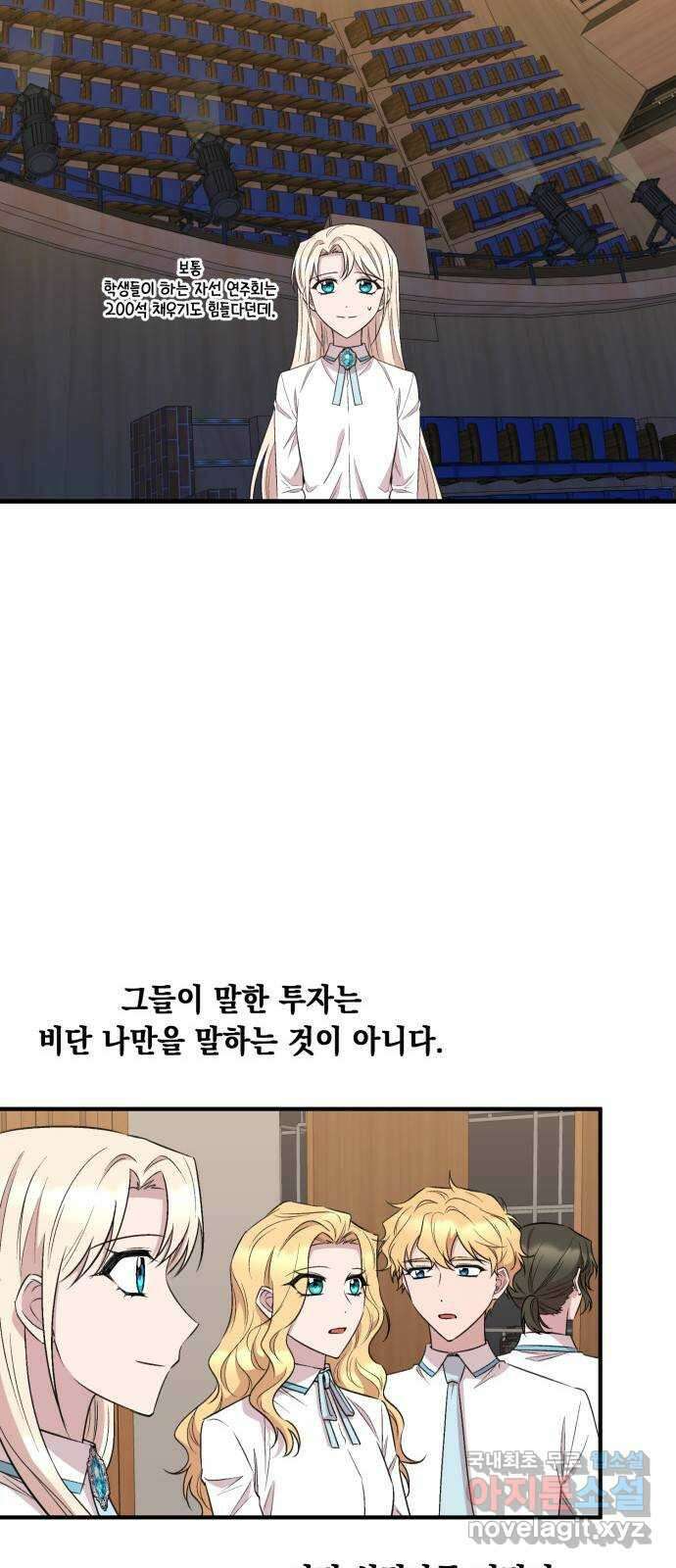 모스크바의 여명 97화 8