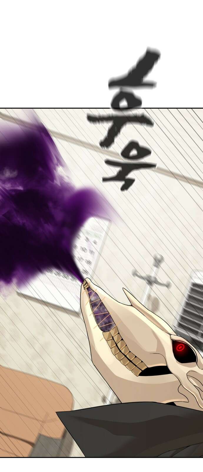 헬크래프트 35화 21