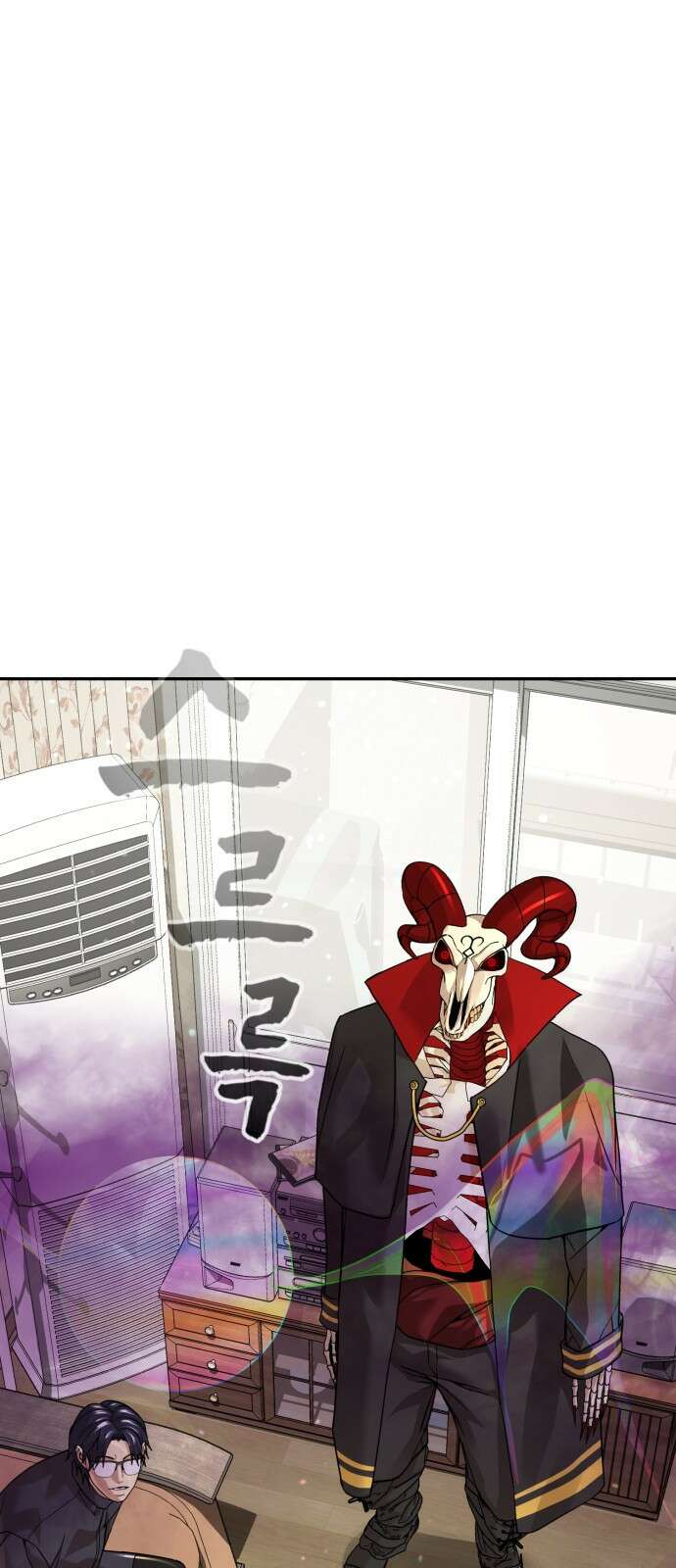 헬크래프트 35화 22
