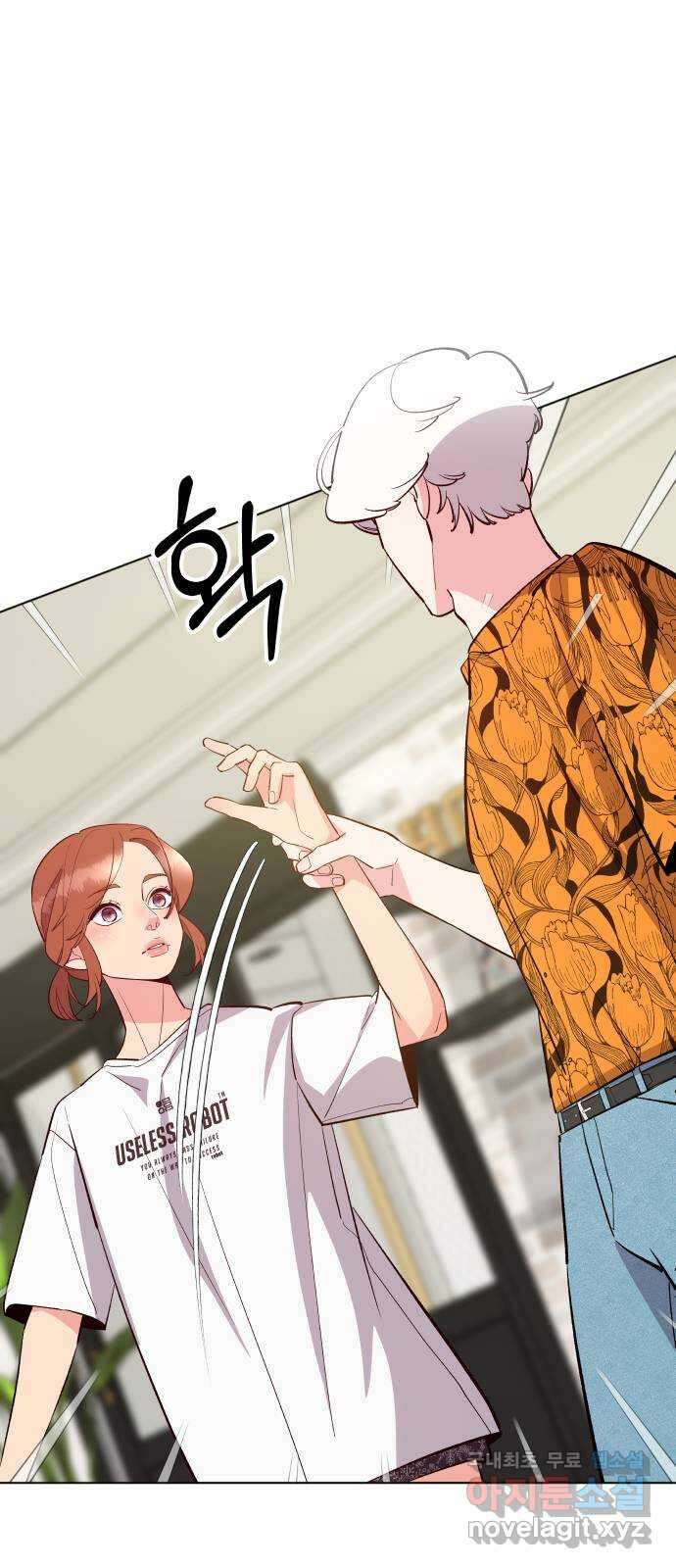 행운을 부탁해! 36화 8