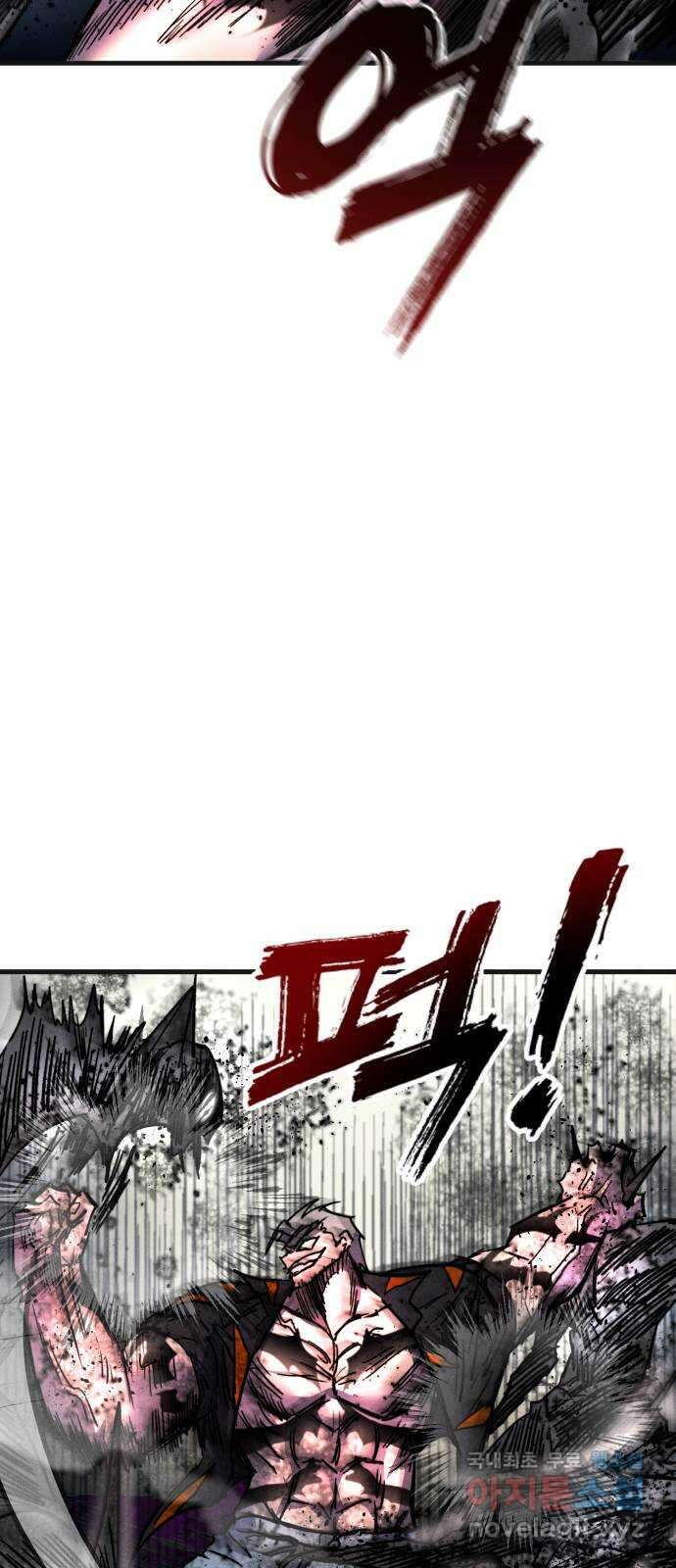 인섹터 29화: 장수 12