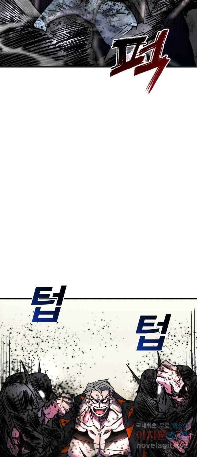 인섹터 29화: 장수 13