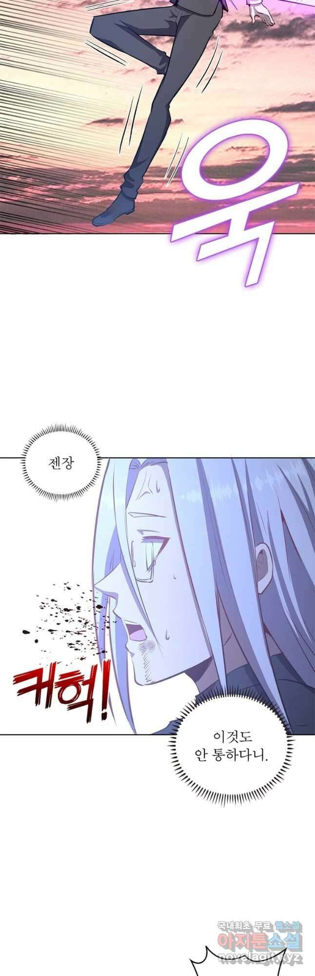 왕위 계승자 때려치겠습니다 130화 2