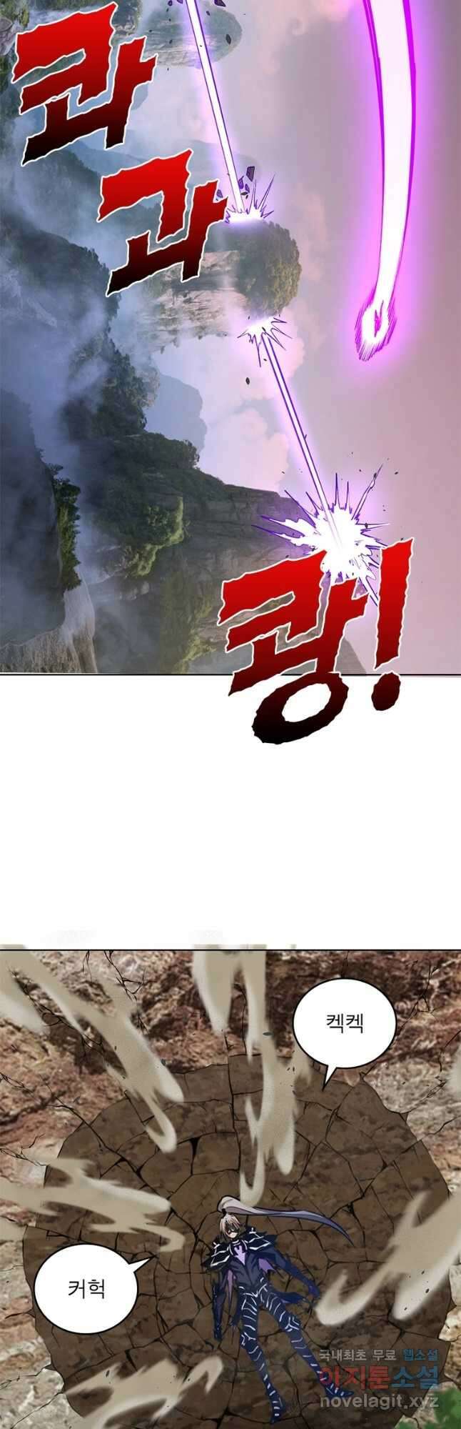 왕위 계승자 때려치겠습니다 130화 33
