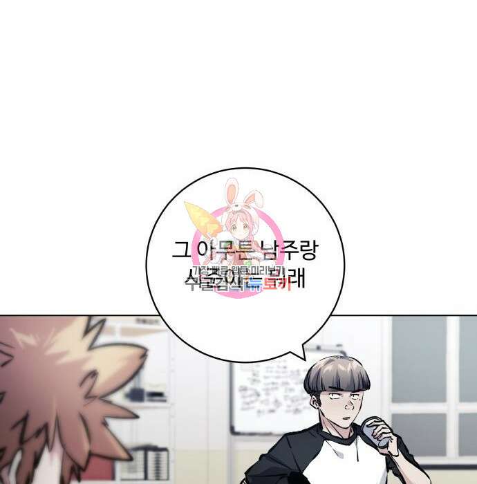 탑코너 181화 1