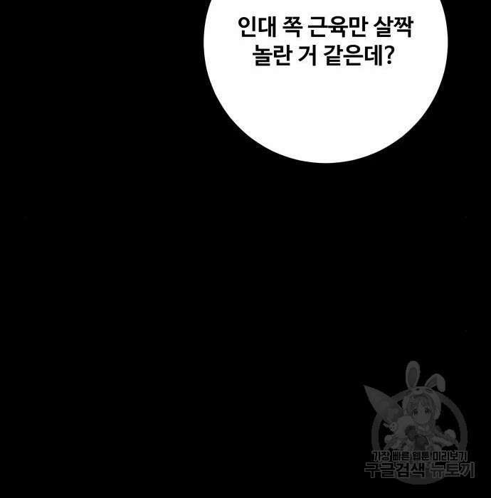 탑코너 181화 12
