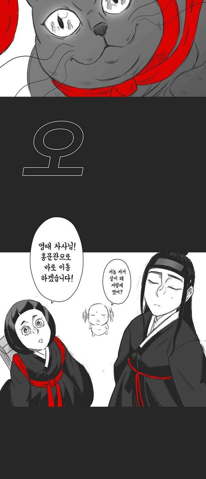 하이웨이 투 헬 track 8 31