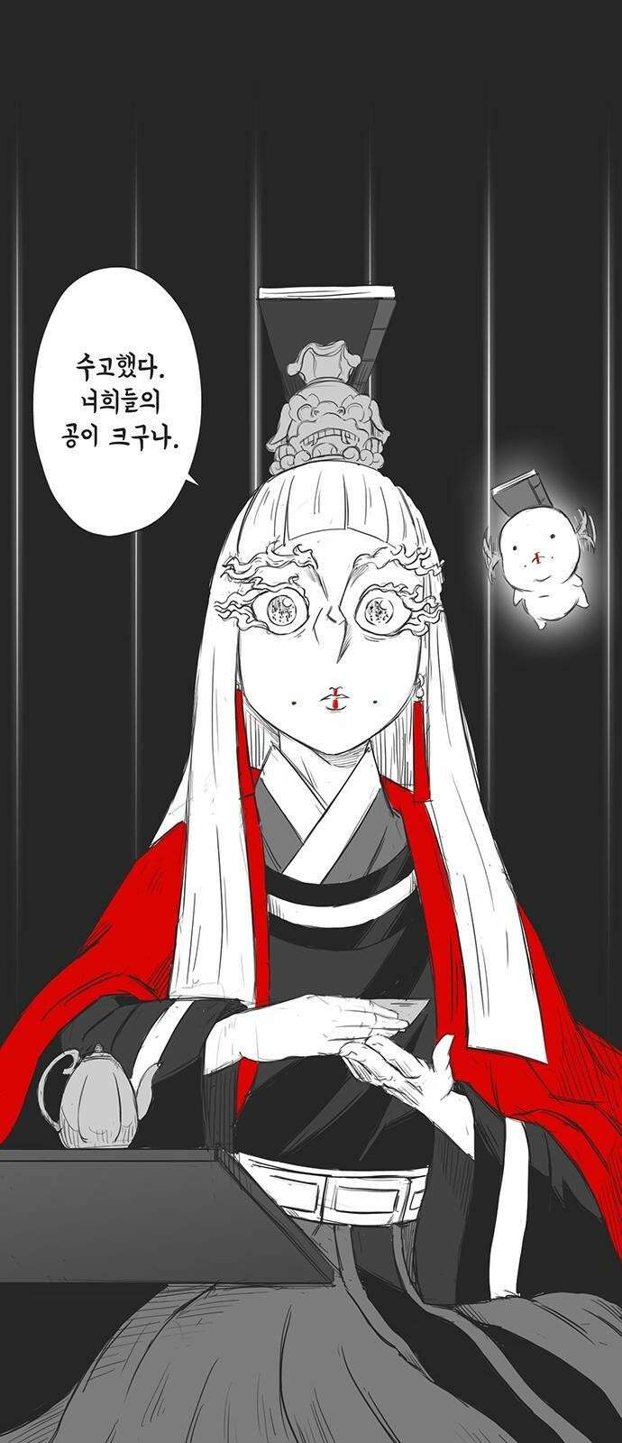 하이웨이 투 헬 track 8 36