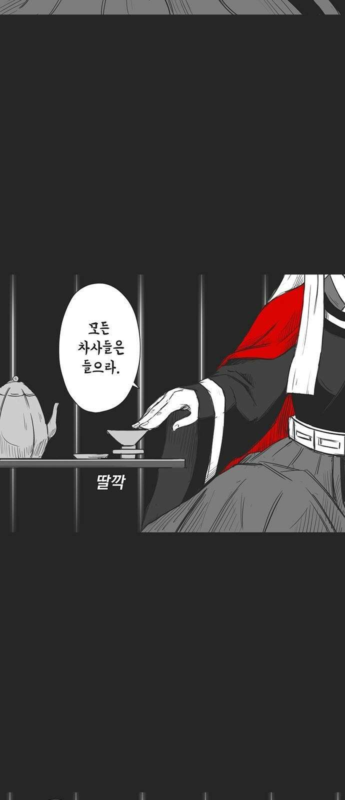 하이웨이 투 헬 track 8 37
