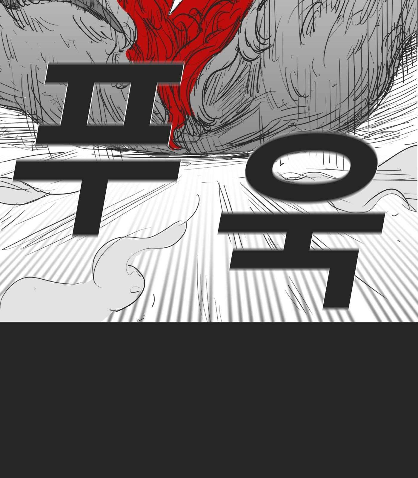 하이웨이 투 헬 Bonus Track (특별편) 38