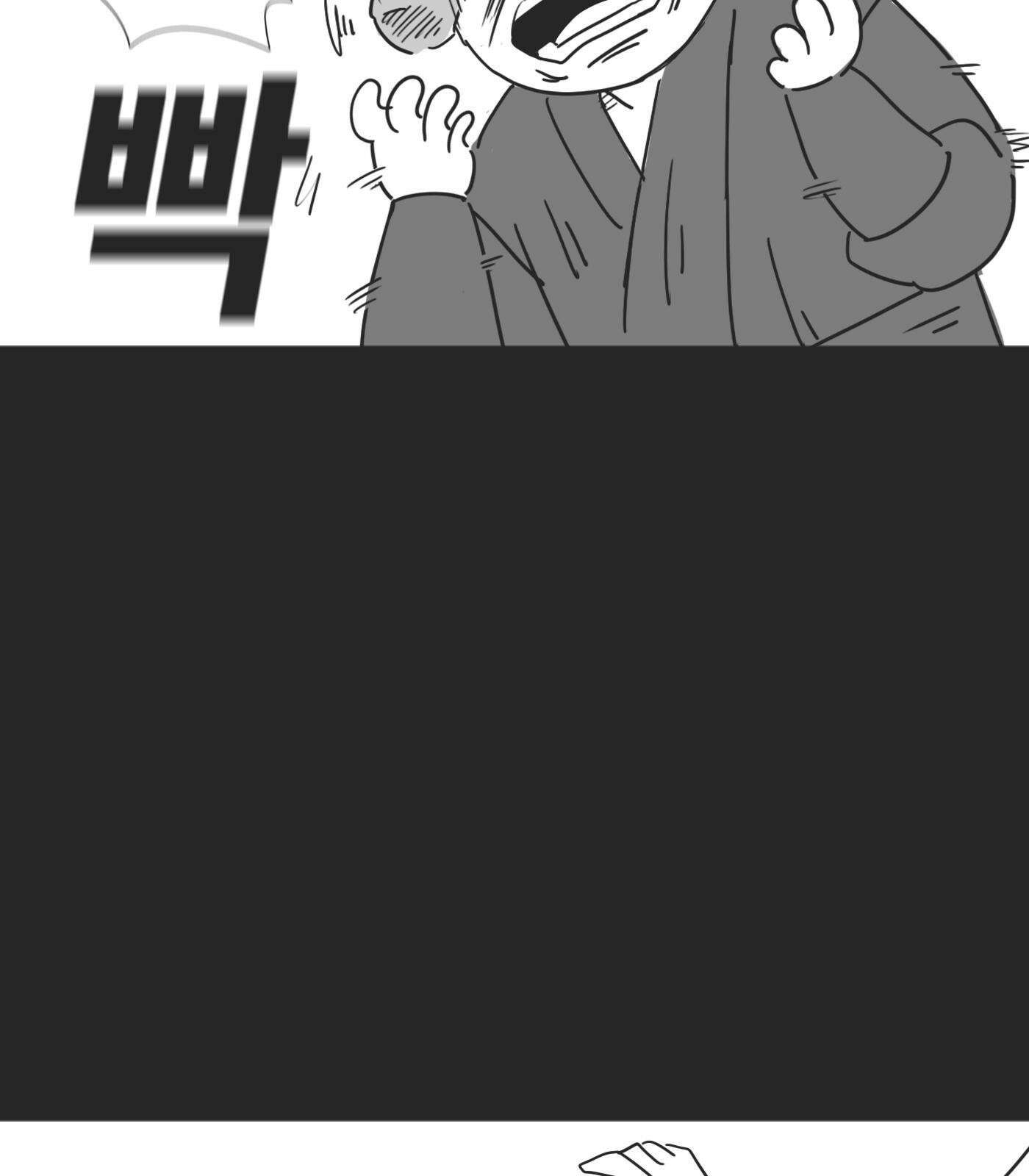 하이웨이 투 헬 Bonus Track (특별편) 41