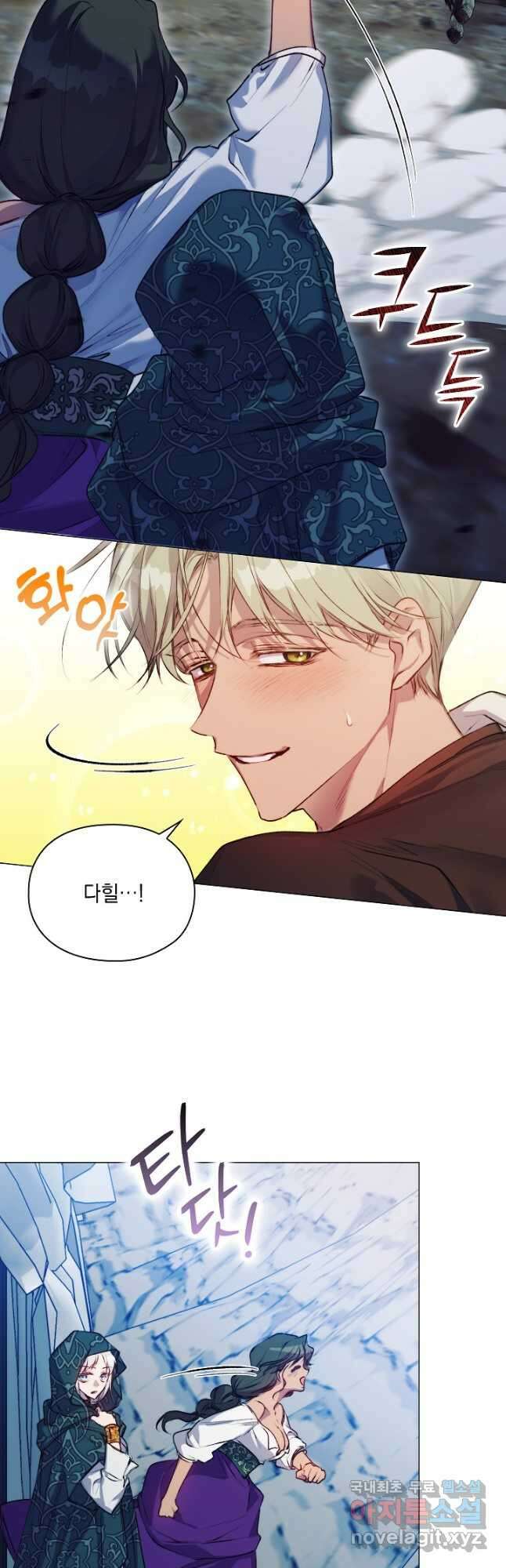 이번 생은 제대로 키워 드리겠습니다, 폐하! 72화 7