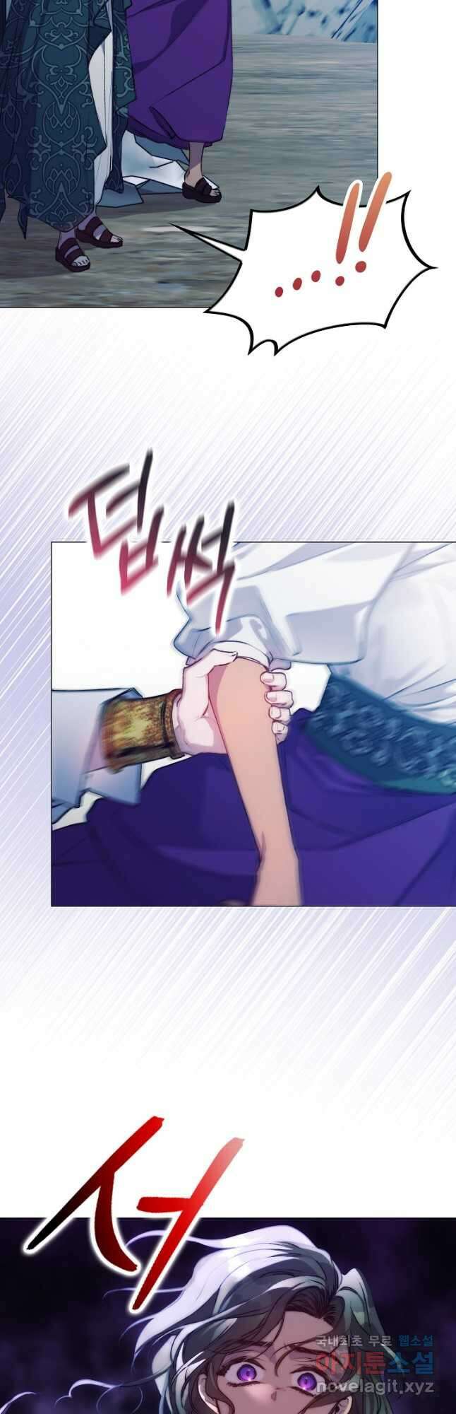 이번 생은 제대로 키워 드리겠습니다, 폐하! 72화 8