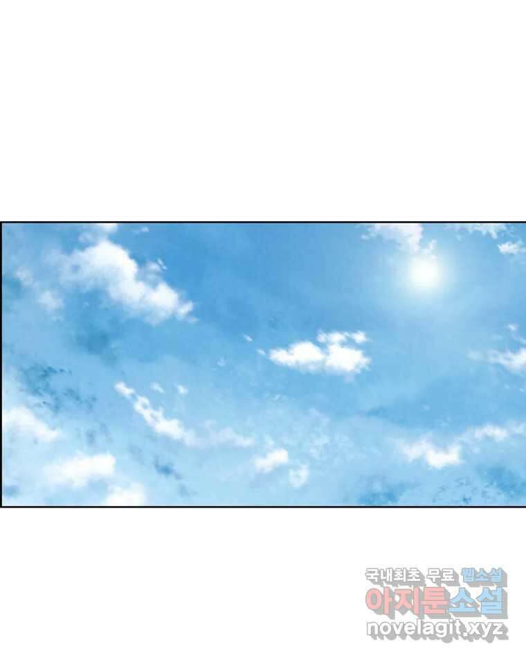 신랑이 사라졌다 92화 종지부 37