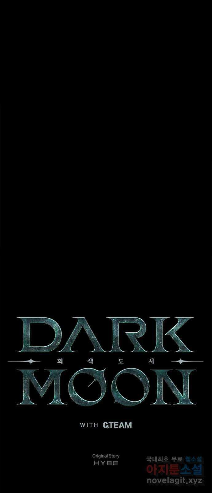 DARK MOON: 회색 도시 24. 진범 5