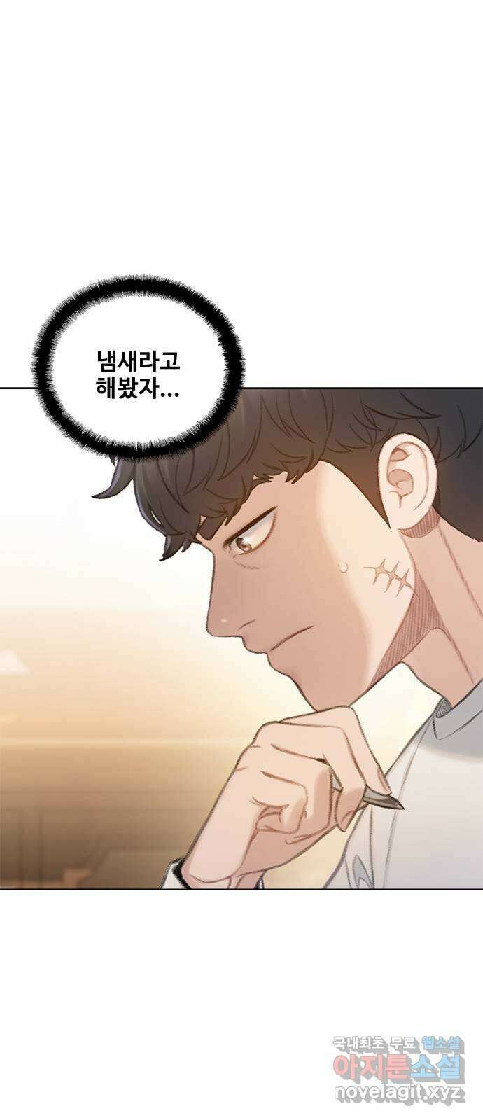 DARK MOON: 회색 도시 24. 진범 14