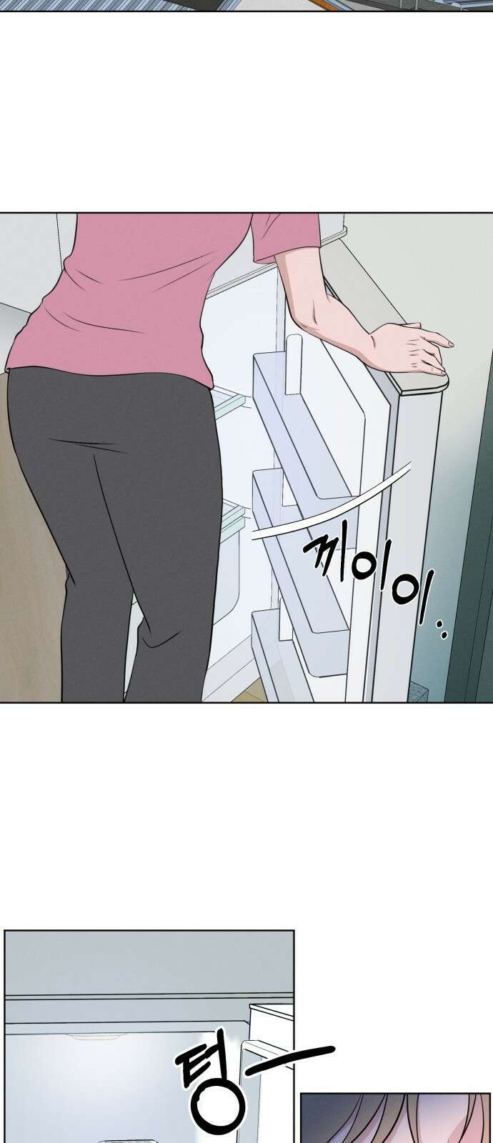 거짓말의 뉘앙스 2화 8
