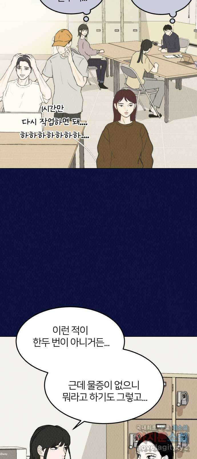 우리 집 고양이 보고 갈래? 16화 9