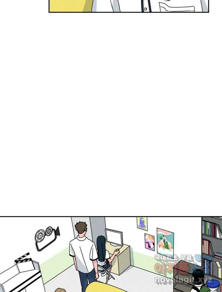 낙원씨네마 39화 19