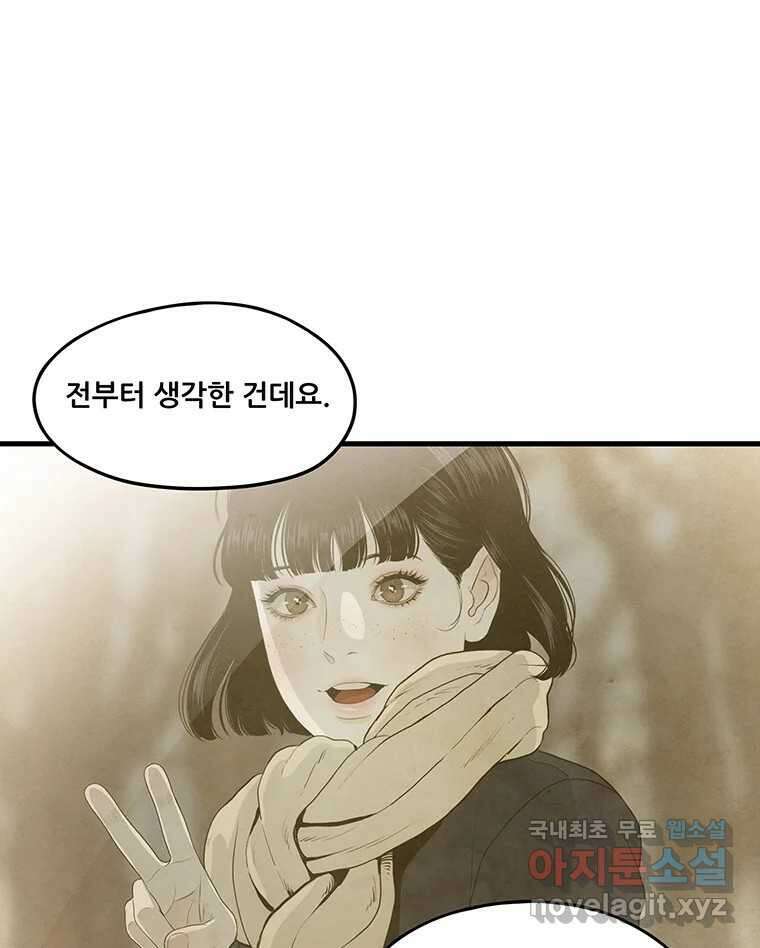 바다의 그림자 050 1