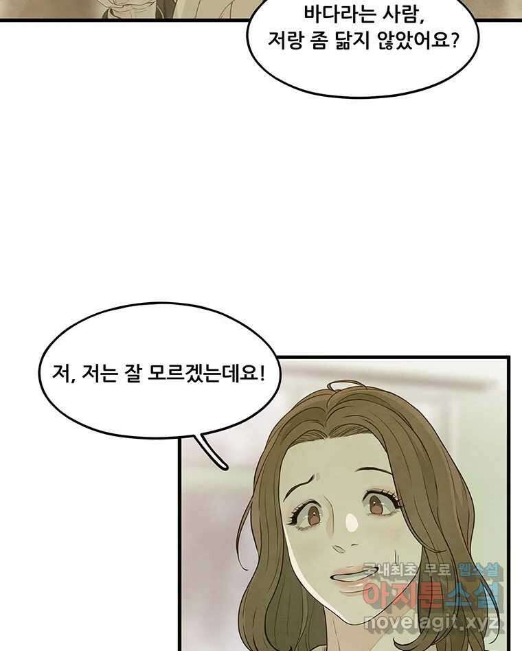 바다의 그림자 050 2